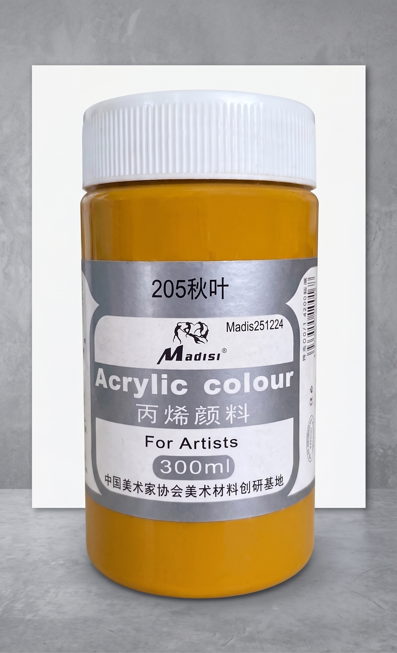 300ml quality Acrylic Paint colour code 205