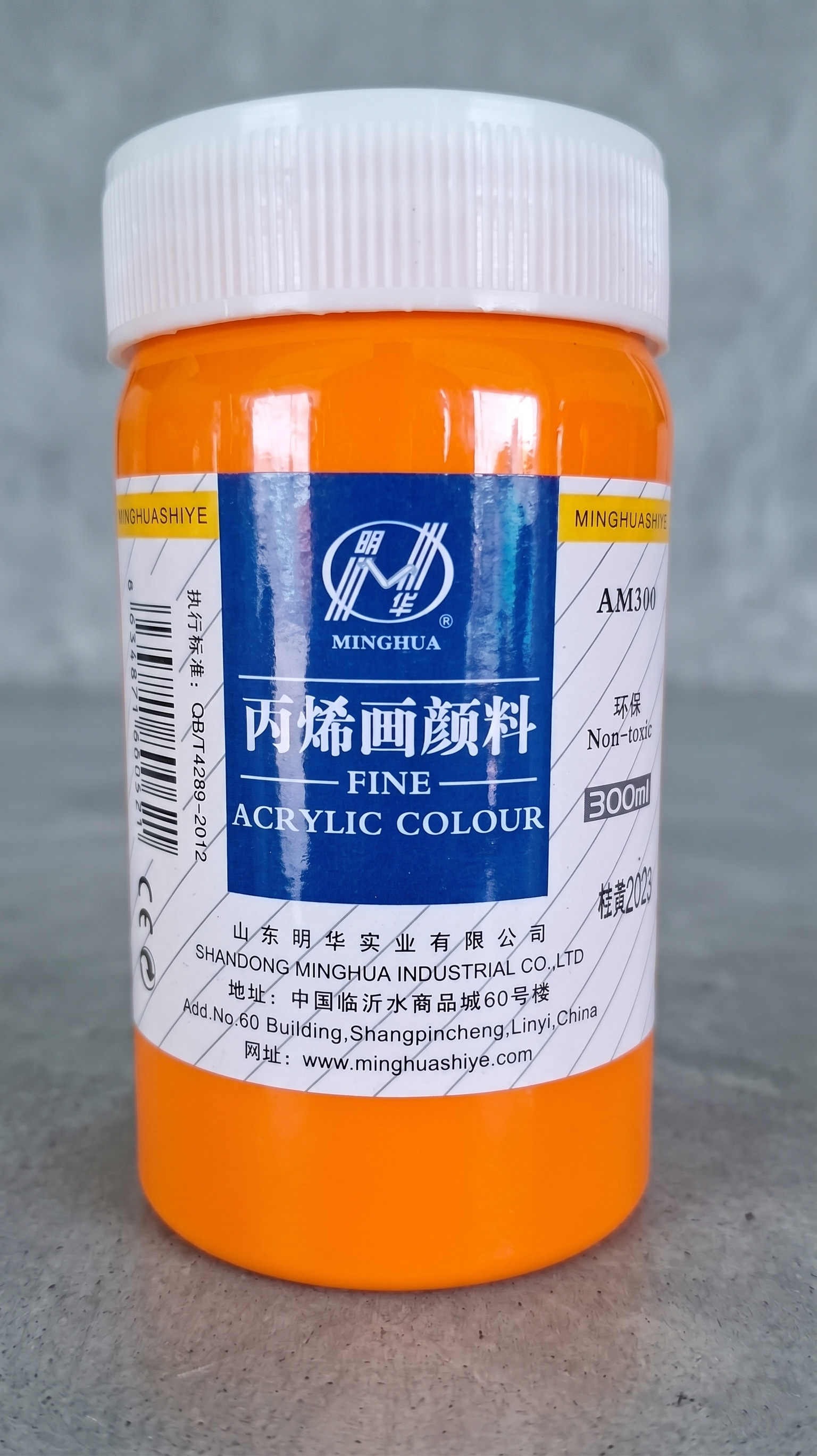 Non toxic 300ml fine acylic colour