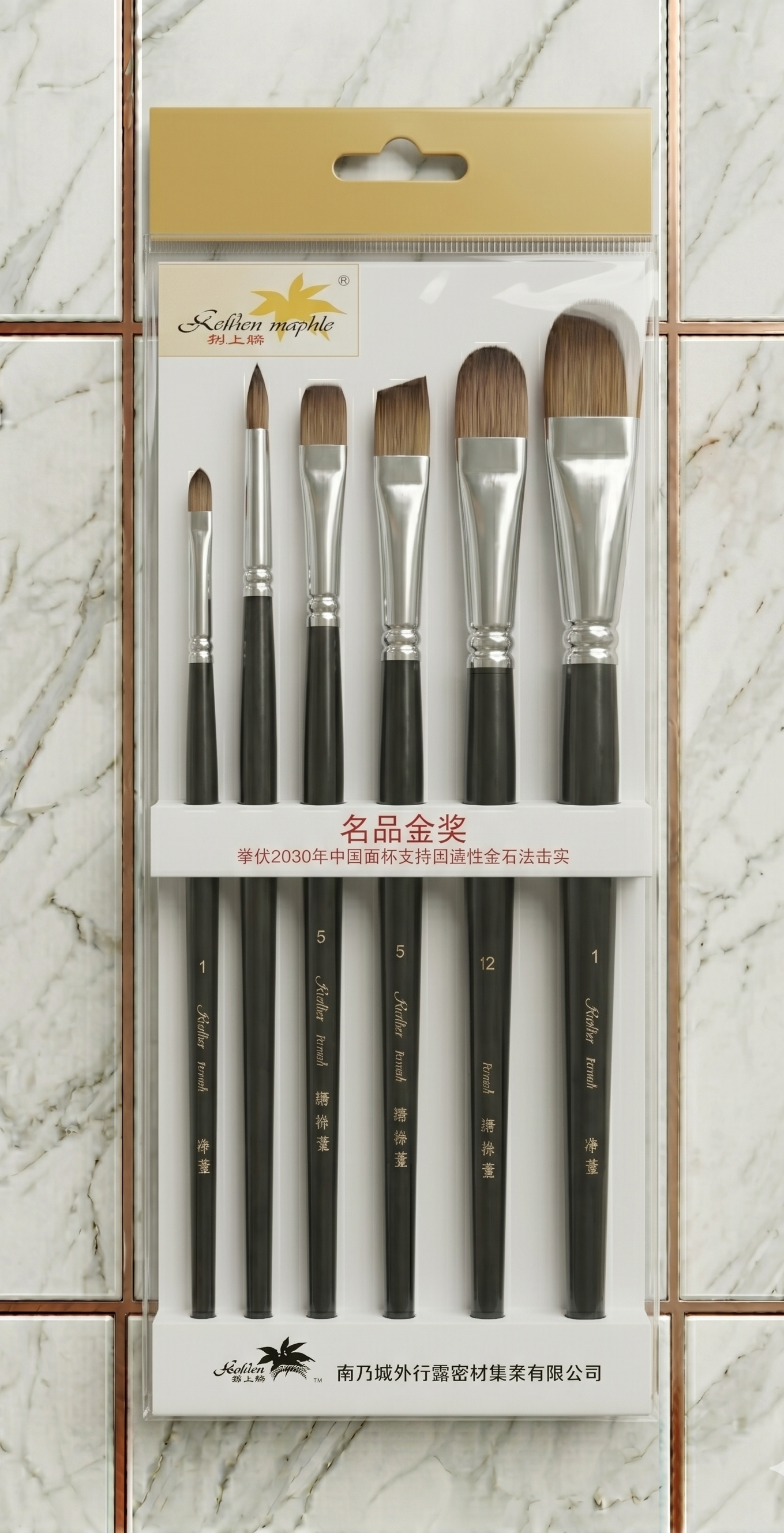 Kolden 6pcs set artist brush