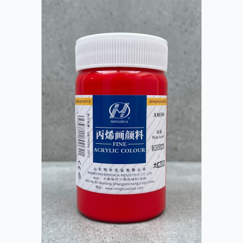300ml non toxic fine Acrylic  color Paint